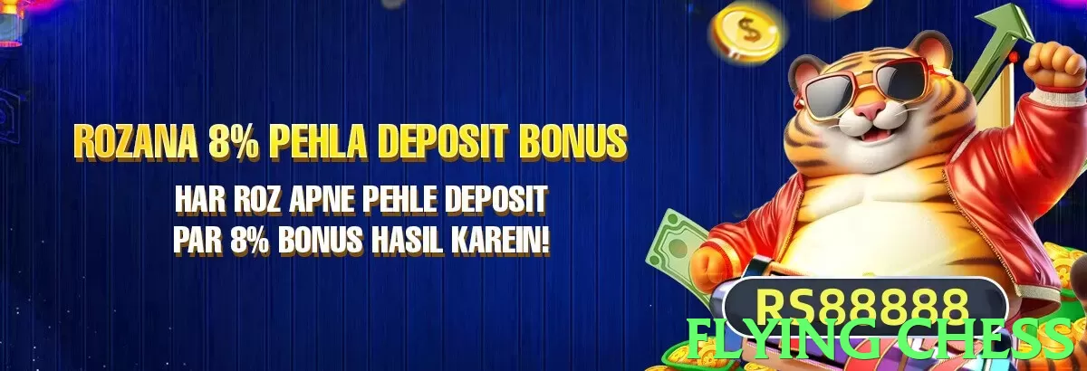 flying chess Pakistan - 3